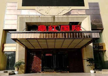 龙安商务KTV真空哪家最开放-鼎红国际KTV消费价格玩乐点评