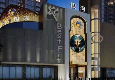 龙安KTV荤台花场公主服务好-银河国际KTV花场消费点评